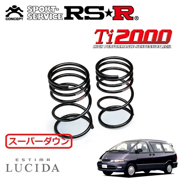 RSR Ti2000 スーパーダウンサス リアのみ エスティマ・ルシーダ TCR10G H4/1～H11/12 MR_画像1