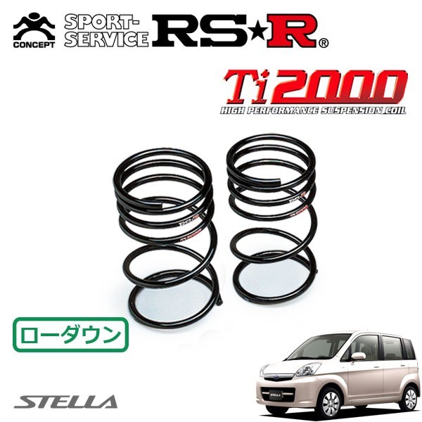 RSR Ti2000 ダウンサス リアのみ ステラ RN1 H18/6～H23/4 FF L_画像1