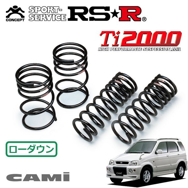 RSR Ti2000 ダウンサス 1台分セット キャミ J100E H11/5～H12/5 4WD_画像1