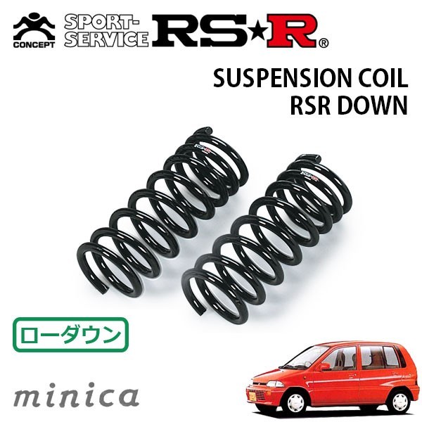 RSR ダウンサス フロントのみ ミニカ H22A H2/3～H5/9 FF_画像1