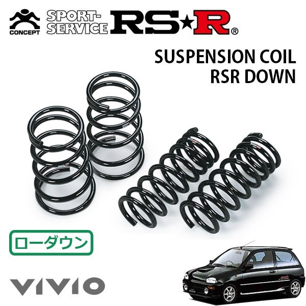 RSR ダウンサス 1台分セット ヴィヴィオ KK3 H6/5～H10/11 FF_画像1