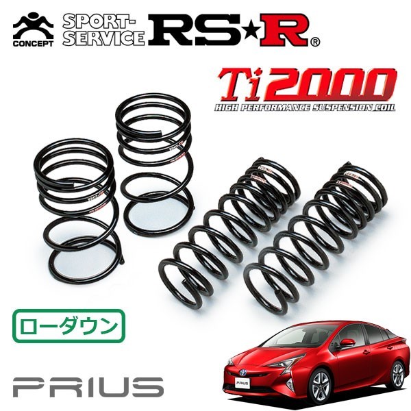 RS⭐︎R Ti2000 ダウンサス お手頃価格 49.0%割引 sandorobotics.com