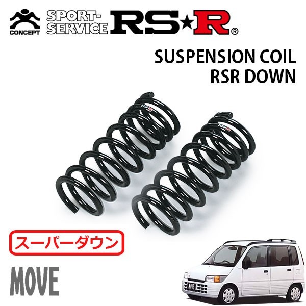 RSR スーパーダウンサス フロントのみ ムーヴ L600S H7/9～H10/9 FF_画像1