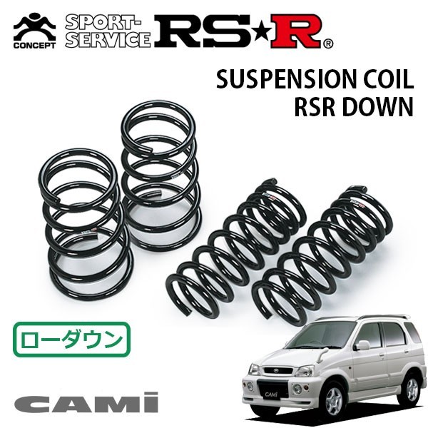 RSR ダウンサス 1台分セット キャミ J100E H11/5～H12/5 4WD_画像1