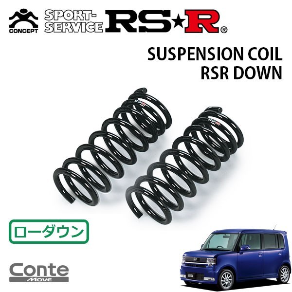 RSR ダウンサス フロントのみ ムーヴコンテ L585S H20/8～ 4WD カスタムRS_画像1