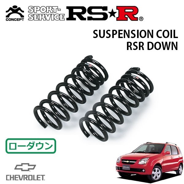 RSR ダウンサス フロントのみ シボレー クルーズ HR51S H13/10～ 4WD_画像1