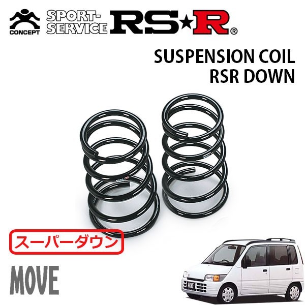 RSR スーパーダウンサス リアのみ ムーヴ L600S H7/9～H10/9 FF_画像1