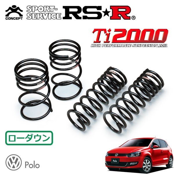 RSR Ti2000 ダウンサス 1台分セット フォルクスワーゲン ポロ 6RCBZ H22/6～ FF TSIコンフォートライン_画像1