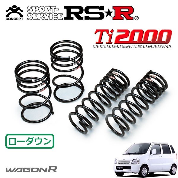 RSR Ti2000 ダウンサス 1台分セット ワゴンR MC22S H14/9～H15/8 FF N-1ターボ_画像1