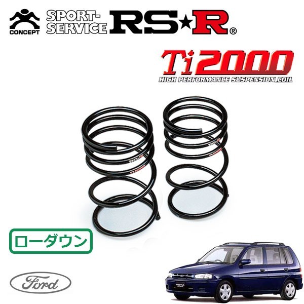 RSR Ti2000 ダウンサス リアのみ フォード フェスティバミニワゴン DW3WF H8/8～ FF_画像1