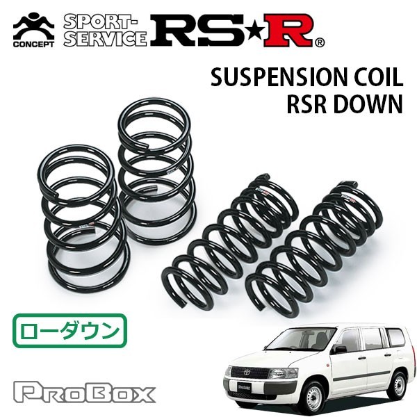 RSR ダウンサス 1台分セット プロボックスバン NCP50V H14/7～ FF DX_画像1