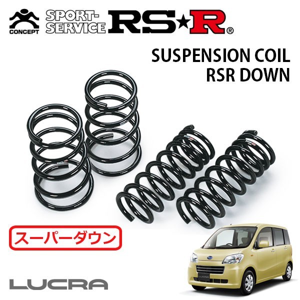 RSR スーパーダウンサス 1台分セット ルクラ L455F H22/4～ FF L_画像1