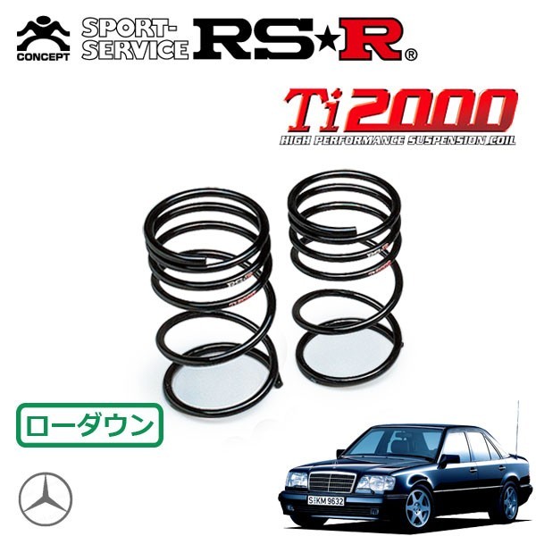 RSR Ti2000 ダウンサス リアのみ メルセデスベンツ Eクラス W124(E-124036) H4/1～H7/12 FR 500E W124型_画像1