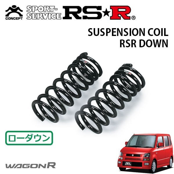 RSR ダウンサス フロントのみ ワゴンR MH21S H15/9～H16/12 4WD RR-DI_画像1