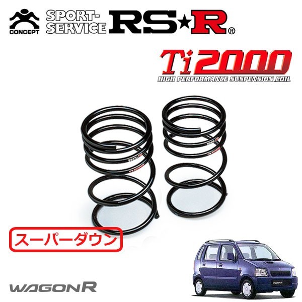 RSR Ti2000 スーパーダウンサス リアのみ ワゴンR MC21S H10/10～H12/11 FF_画像1