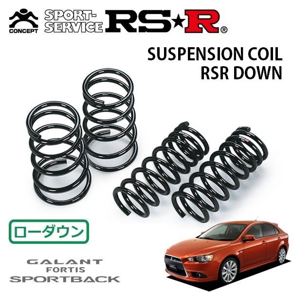 RSR ダウンサス 1台分セット ギャランフォルティススポーツバック CX4A H20/12～ FF スポーツ_画像1