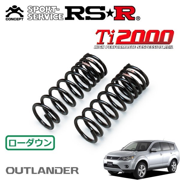 RSR Ti2000 ダウンサス フロントのみ アウトランダー CW5W H17/10～H24/9 4WD G_画像1