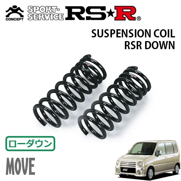 RSR ダウンサス フロントのみ ムーヴ L902S H13/10～H14/9 FF エアロRS XXリミテッド_画像1