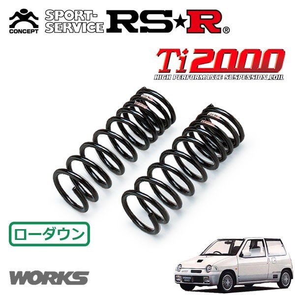 RSR Ti2000 ダウンサス フロントのみ アルトワークス HA21S H6/11～H10/9 FF_画像1