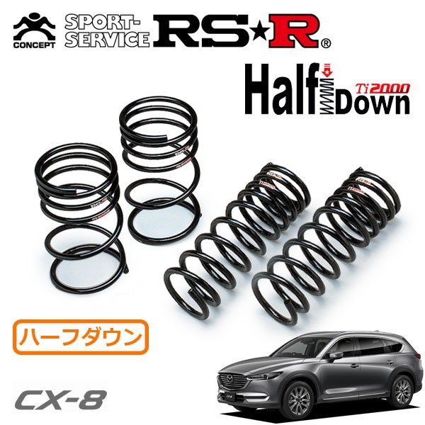 新品大特価 RS-R Ti2000ローダウンサスペンション S042TD スズキ MC系