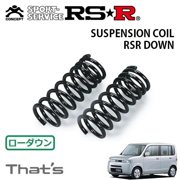 RSR ダウンサス フロントのみ ザッツ JD1 H14/2～H18/2 FF_画像1