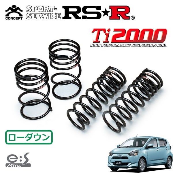 RSR Ti2000 ダウンサス 1台分セット ミライース LA350S H29/5～ FF G SA III_画像1