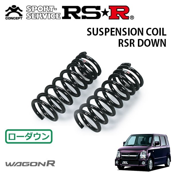 RSR ダウンサス フロントのみ ワゴンR MH21S H17/9～H19/1 FF RR-DI 4型_画像1