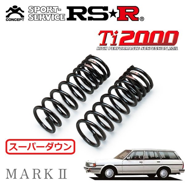 RSR Ti2000 スーパーダウンサス フロントのみ マークIIワゴン GX70G S59/11～H9/4 FR_画像1