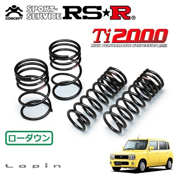 RSR Ti2000 ダウンサス 1台分セット ラパン HE21S H14/10～H20/10 FF ターボ_画像1