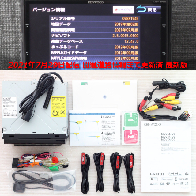 地図2020年春最新版彩速ナビMDV-X500フルセグ/bluetooth/録音 | www