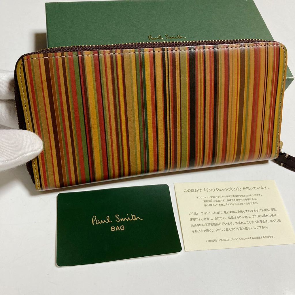 Paul smith ヴィンテージマルチストライプ ラウンドジップ ポールスミス 長財布 牛革 財布