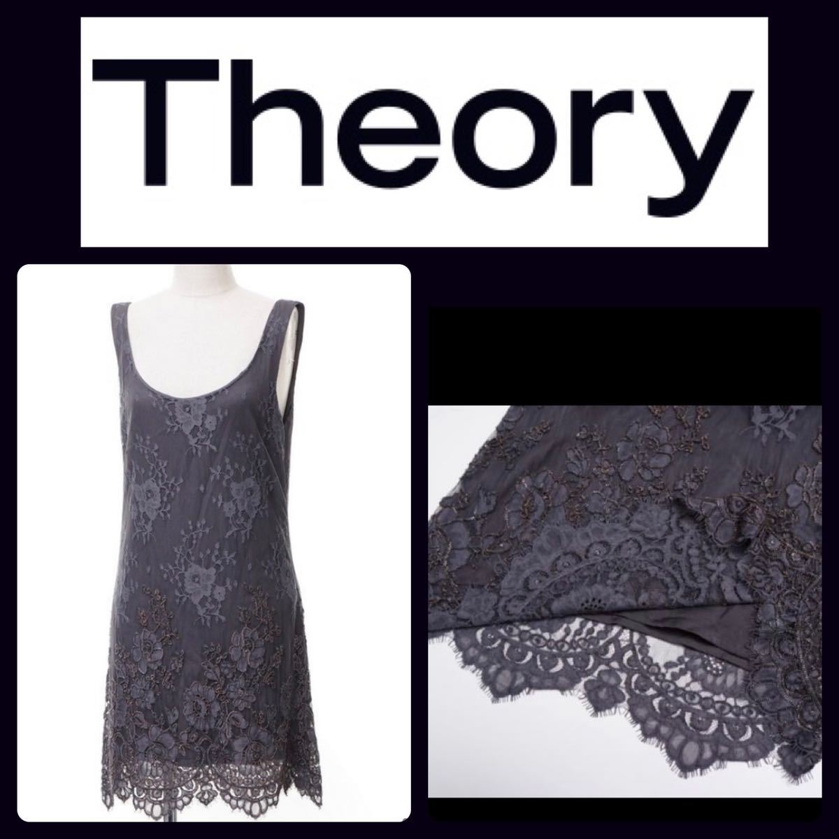 美品　セオリー/theory*総レース*Uネック*ミニ丈*ノースリーブワンピース/ドレス_画像1