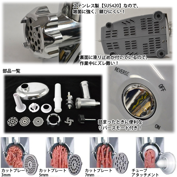 電動ミンサー ミートチョッパー 挽肉機 ハンバーグ 肉ミンチ 鳥つくね