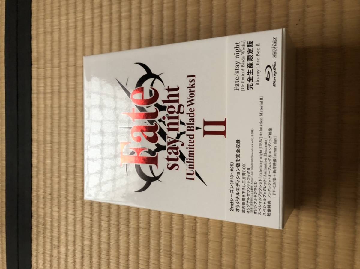 Fate/stay night Unlimited Blade Works Blu-ray Disc BOX Ⅱ 完全生産