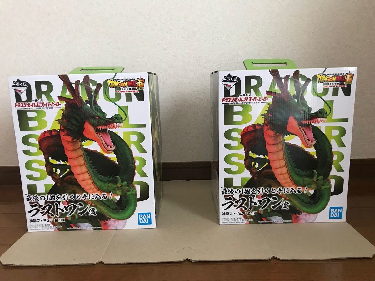 【未開封】一番くじ　ドラゴンボール超　スーパーヒーロー  ラストワン賞　神龍×2