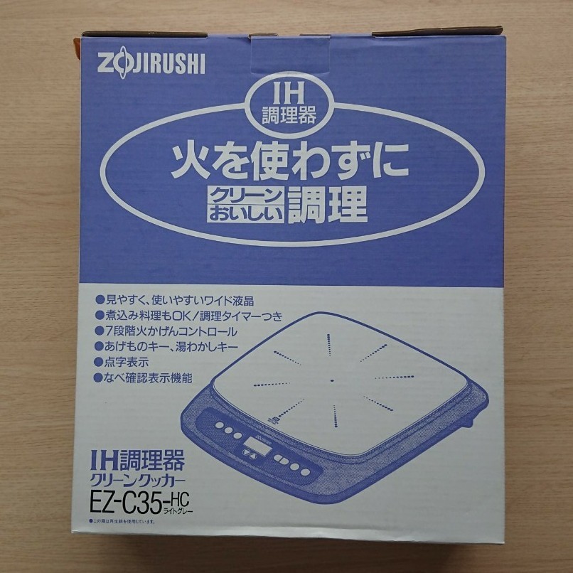 象印  IHクッキングヒーター  卓上IH調理器 EZ-C35-HC