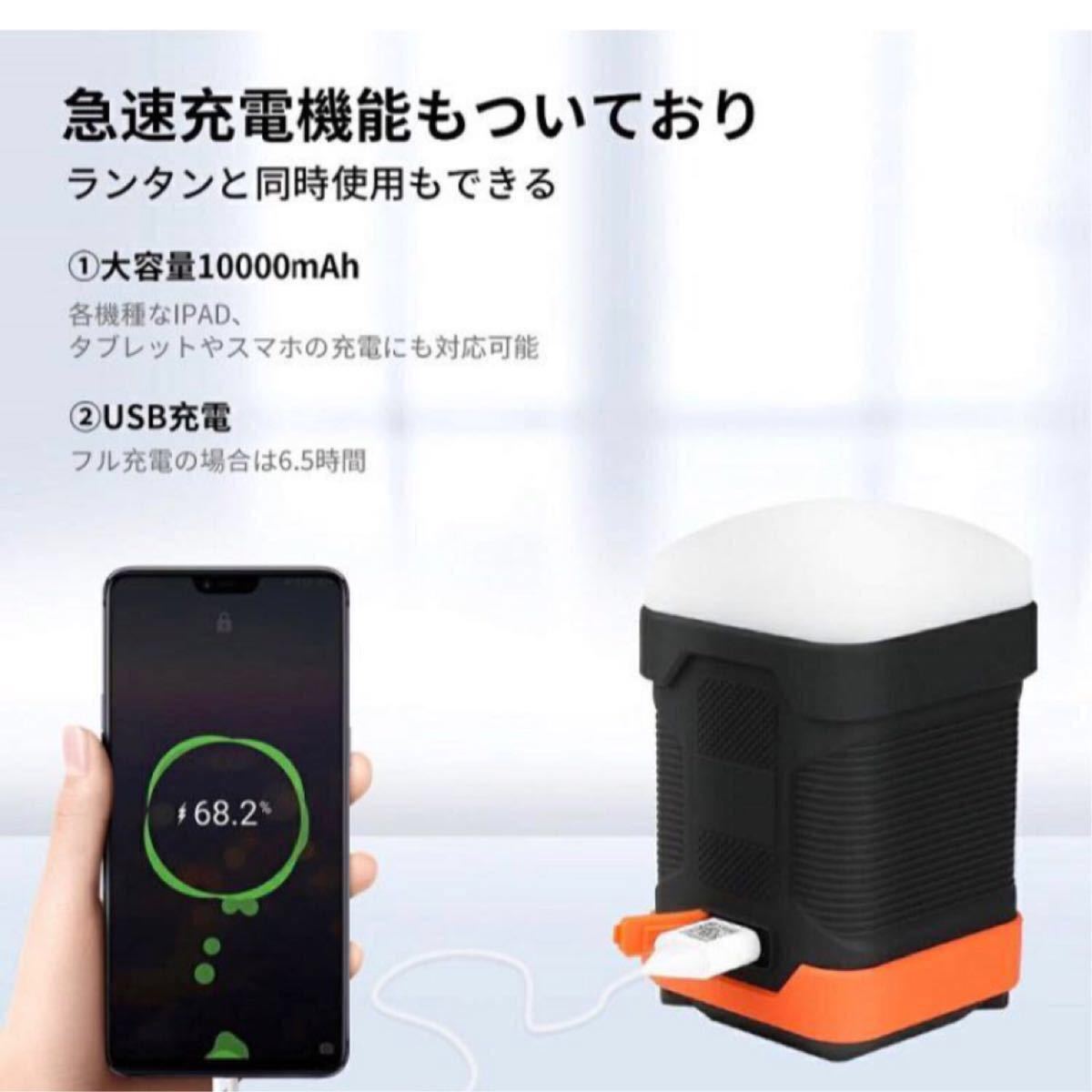 LEDランタン キャンプライト 防災グッズ アウトドア