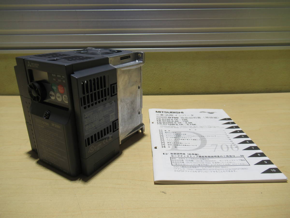 NS072206 未使用 三菱電機 インバーター FR-D720-1.5K 三相200V 現状品