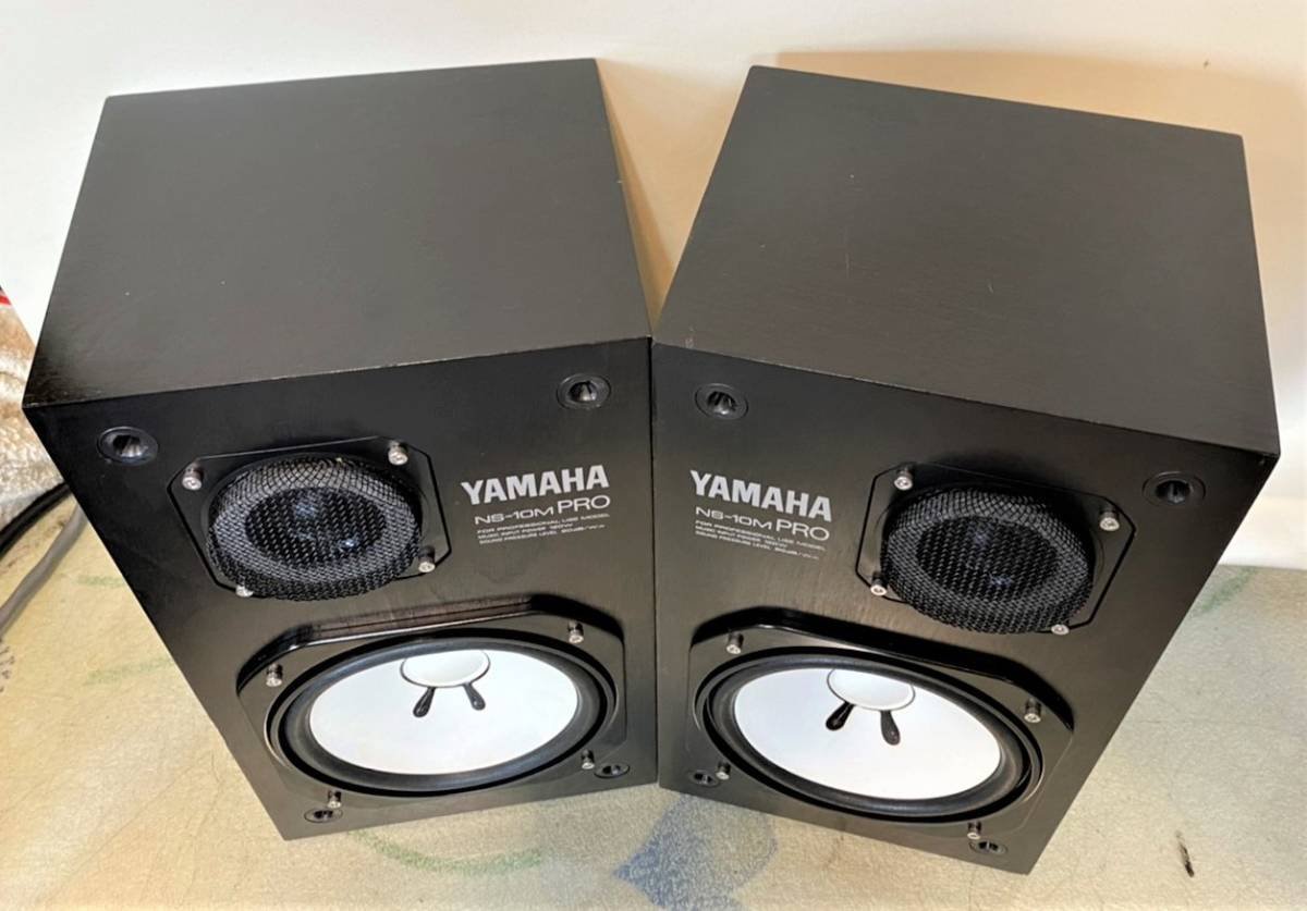 圧倒の表現力　YAMAHA NS-10M PRO ペア　入魂の匠チューニング プロのスタジオでも現役で使われている名器、高域の抜けが良いです。_画像5