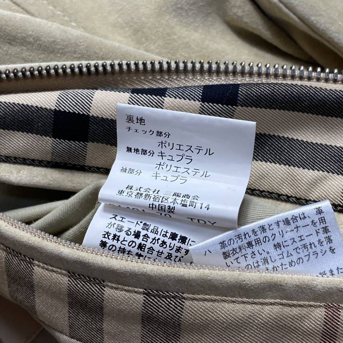 バーバリー/BURBERRY LONDON 起毛スエード レザージャケット