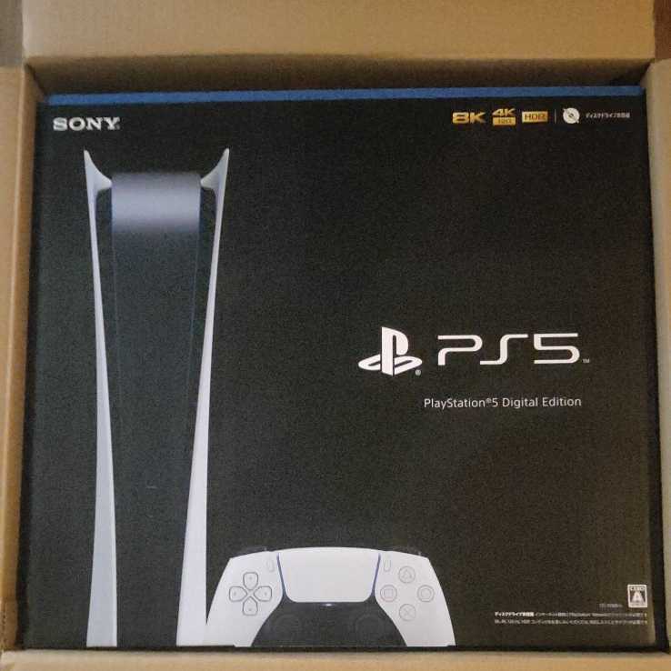 PlayStation5 デジタルエディション 新品未使用 送料無料 rsgmladokgi.com
