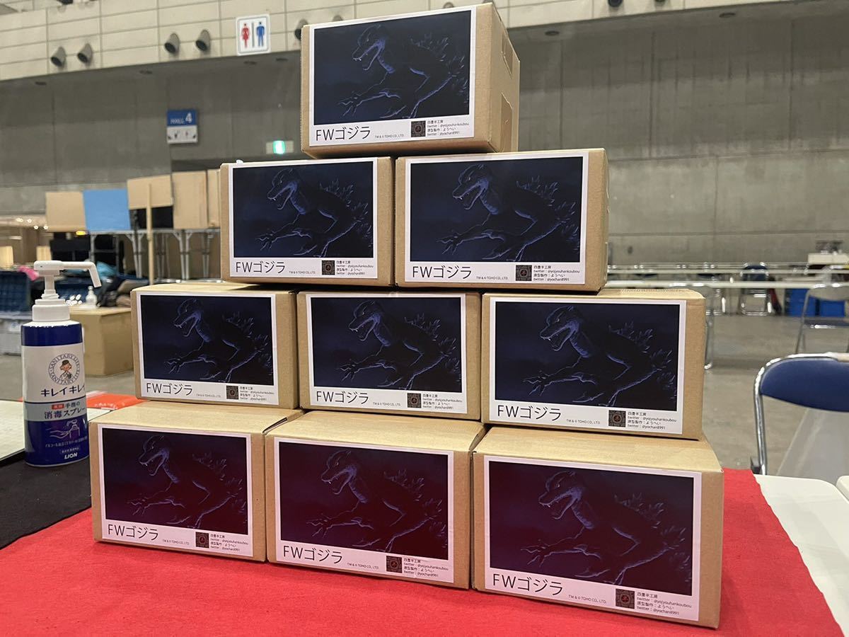 Fw ゴジラ ガレージキット Wf 四畳半工房 ようへい 海洋堂 酒井ゆうじ フィギュア ゴジラ 売買されたオークション情報 Yahooの商品情報をアーカイブ公開 オークファン Aucfan Com Fw ゴジラ ガレージキット Wf 四畳半工房 ようへい 海洋堂 酒井ゆうじ フィギュア ゴジラ 売買されたオークション情報 Yahooの商品情報をアーカイブ公開 オークファン Aucfan Com