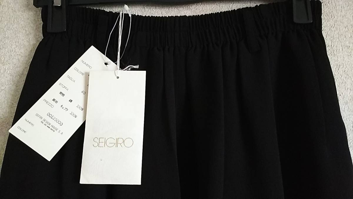 SEIJIRO ワイドパンツ シルクジョーゼット 40 黒 未使用 ccorca.org