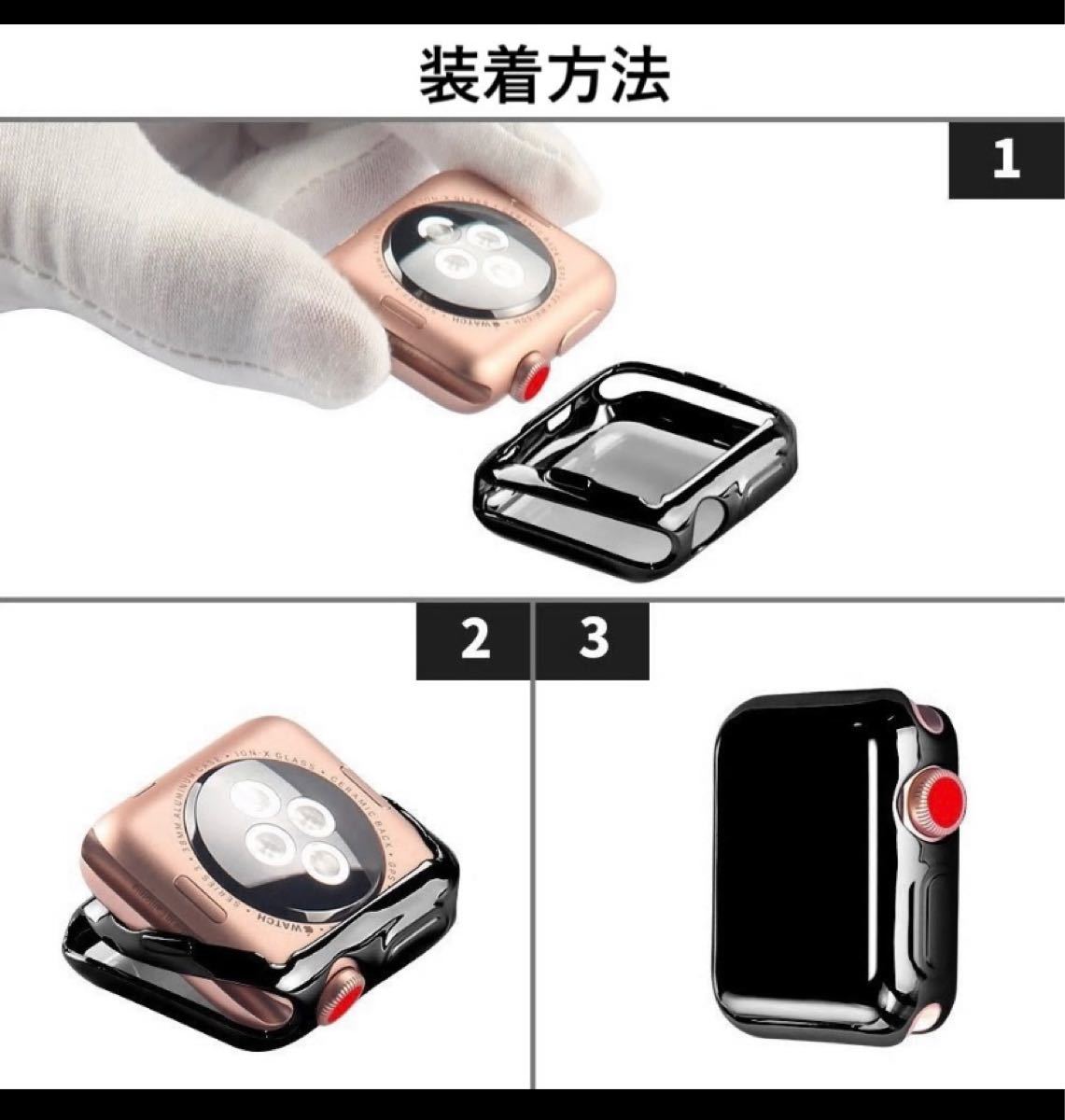 Applewatch アップルウォッチ ケース カバー 全面タイプ ブラック 41mm