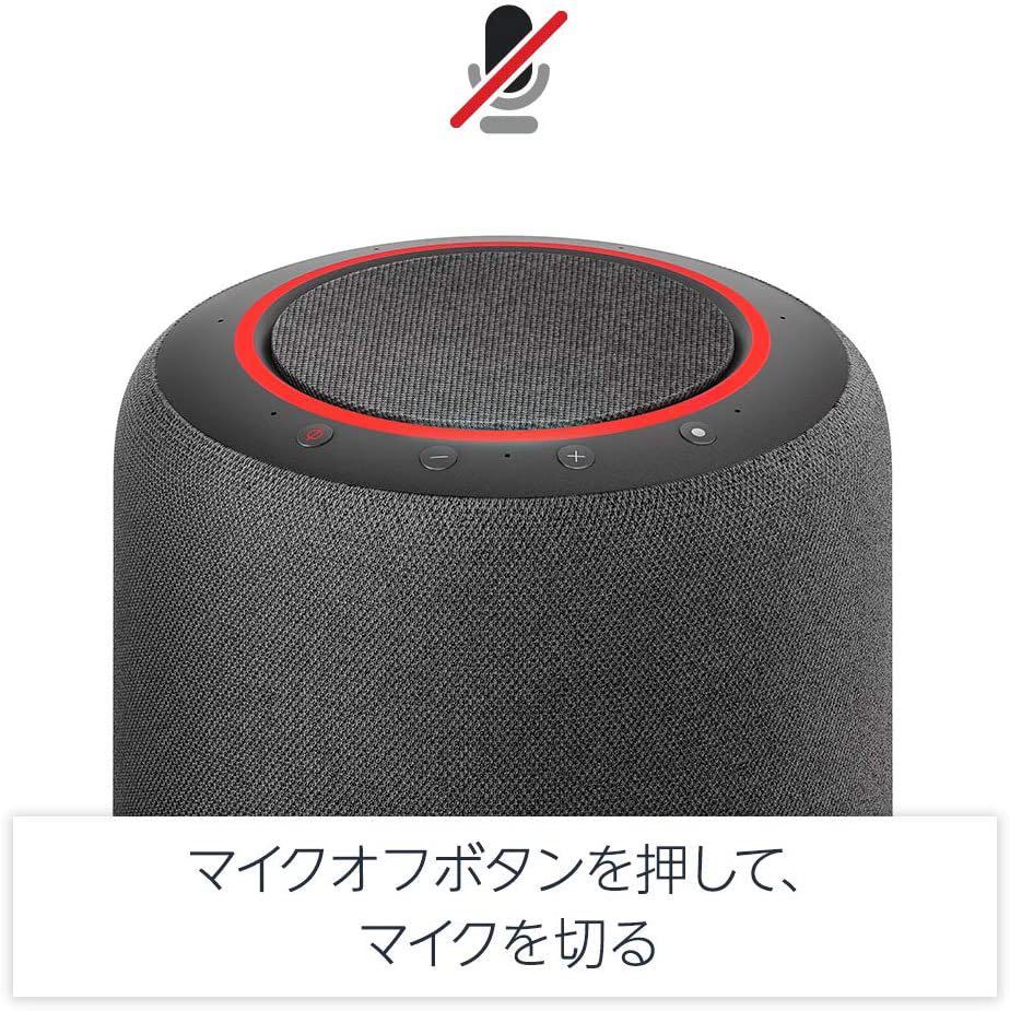 2個【Echo Studio】Amazon アマゾン エコースタジオ Hi-Fiスマート