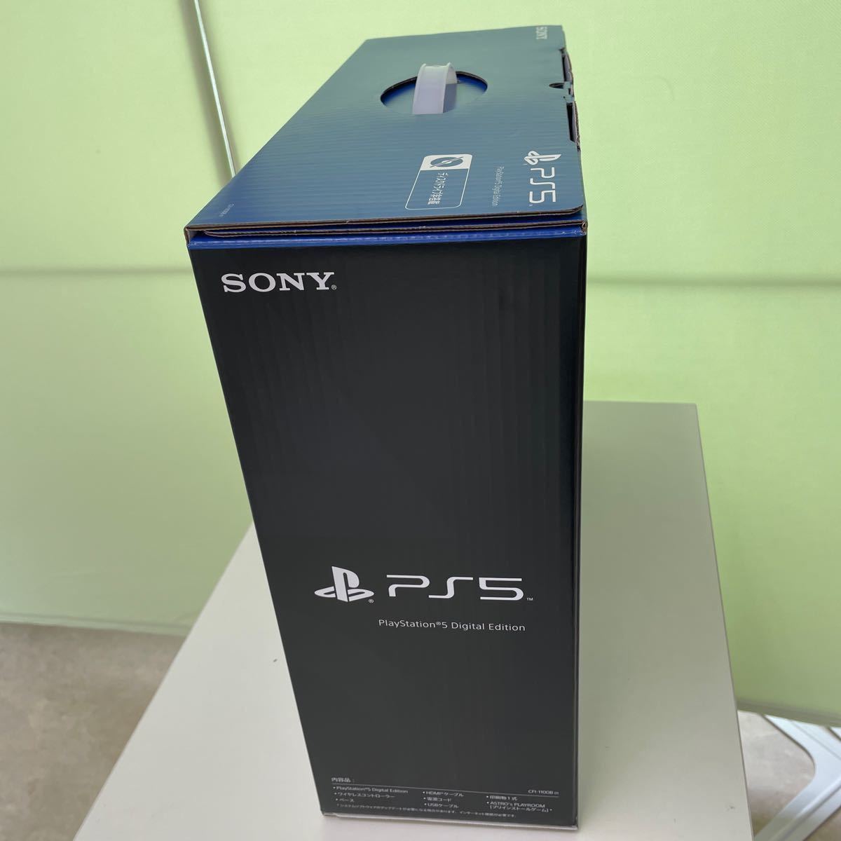 新品未開封 PlayStation5 Digital Edition 本体 プレイステーション5
