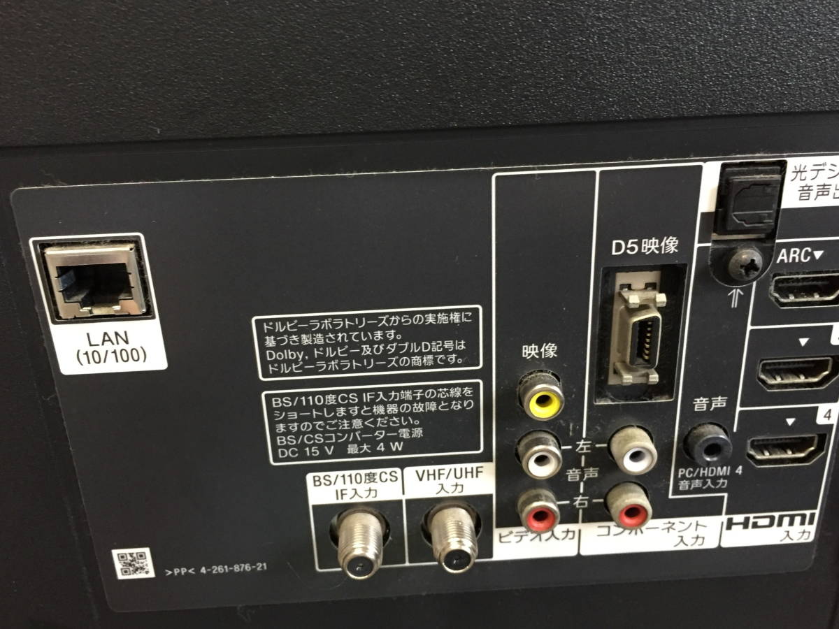 □D67 【直接引取歓迎】ＳＯＮＹ ＢＲＡＶＩＡ ブラビア ４０インチ