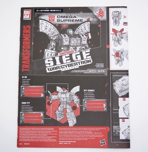 トランスフォーマー シージ SG-39 オメガスプリーム タイタン トランスフォーマー シージ SG-39 オメガスプリーム タイタン