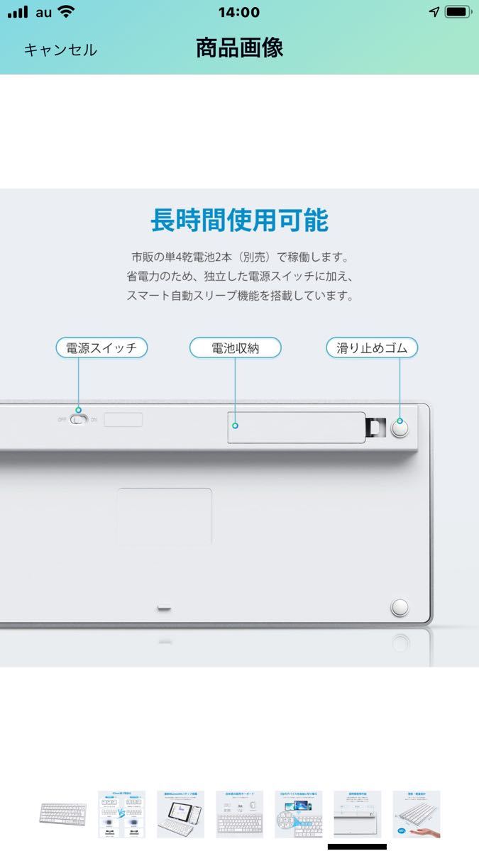 ワイヤレスキーボード 無線 2.4G 日本語ＪIS 列 超薄型コンパクト 充電式 フルサイズ