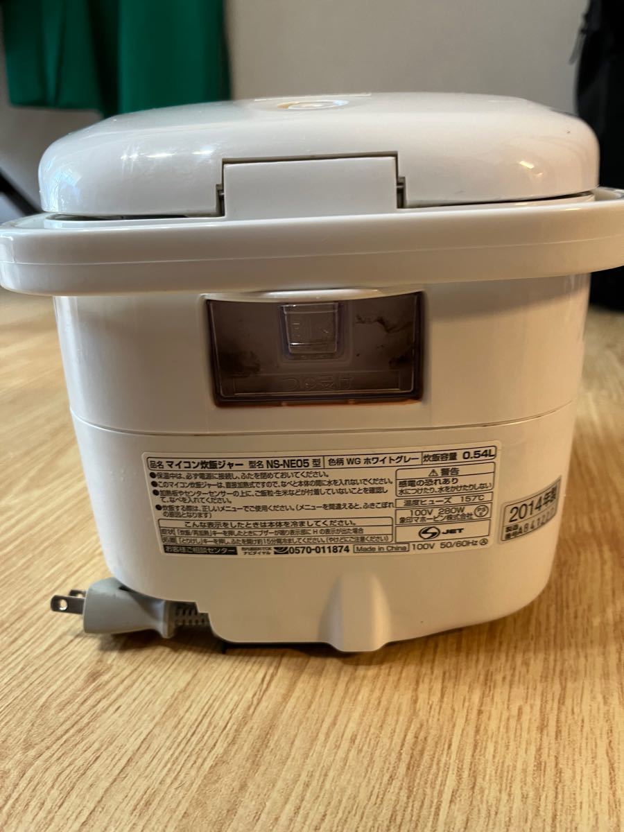 象印 ZOJIRUSHI マイコン炊飯器 マイコン炊飯ジャー 3合